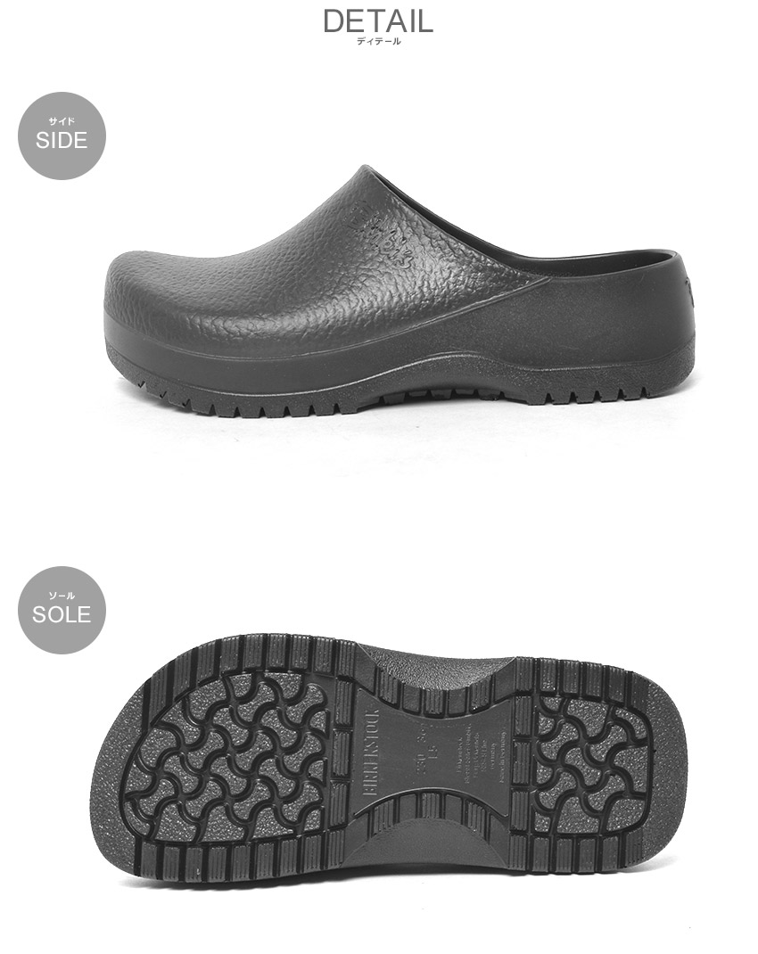 BIRKENSTOCK（ビルケンシュトック） サンダル メンズ レディース