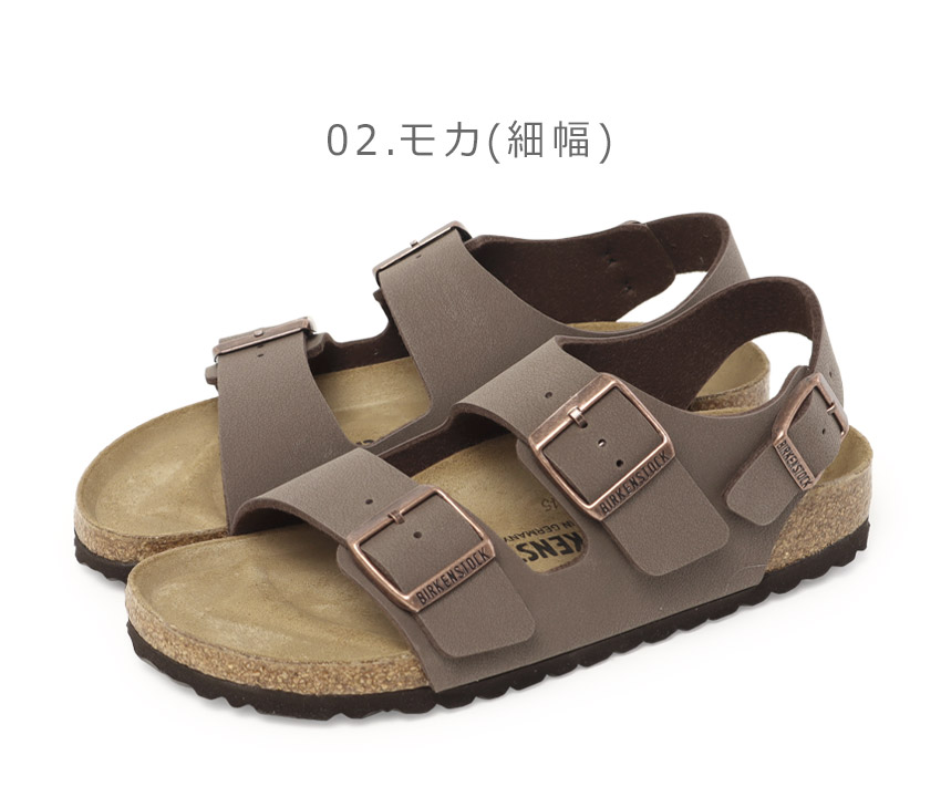 BIRKENSTOCK ビルケンシュトック サンダル　39 ブラウン　ミラノ 1082-0165-co2.jpg