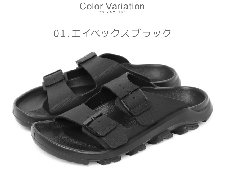 BIRKENSTOCK（ビルケンシュトック） サンダル メンズ レディース