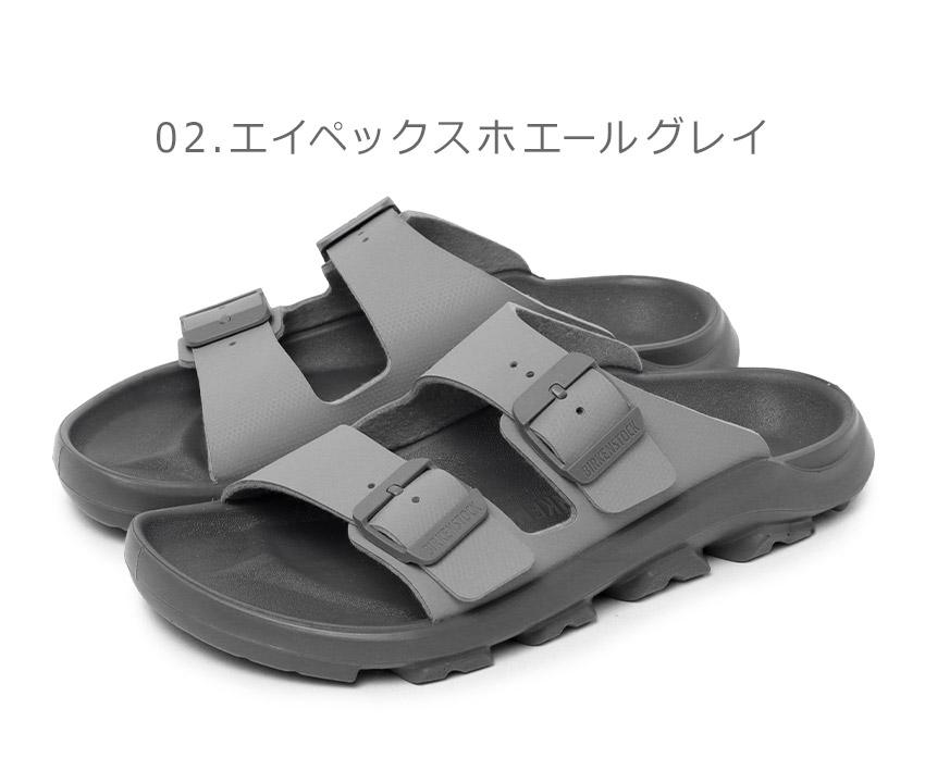 BIRKENSTOCK（ビルケンシュトック） サンダル メンズ レディース