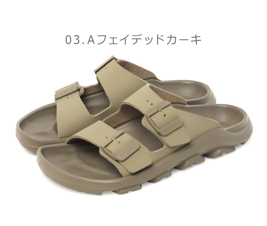 BIRKENSTOCK（ビルケンシュトック） サンダル メンズ レディース