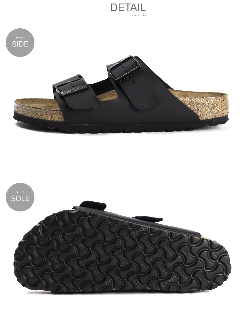 BIRKENSTOCK（ビルケンシュトック） サンダル メンズ アリゾナソフト
