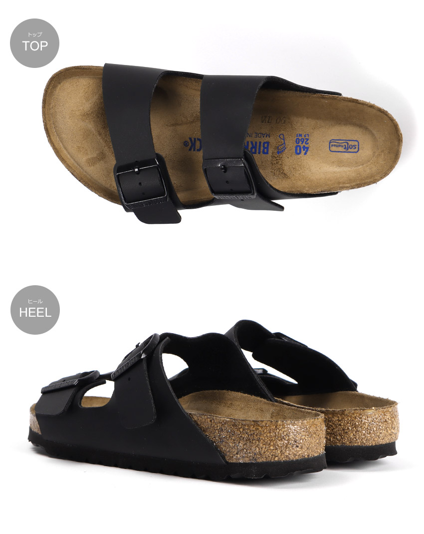 送料無料 ビルケンシュトック サンダル メンズ アリゾナソフトフットベッド BIRKENSTOCK 551251 ブラック 黒 ブラウン 茶 ビルケン  普通幅