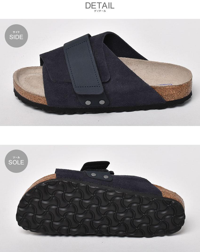 Birkenstock( ビルケンシュトック) | キョウト VL/NU - ネイビー