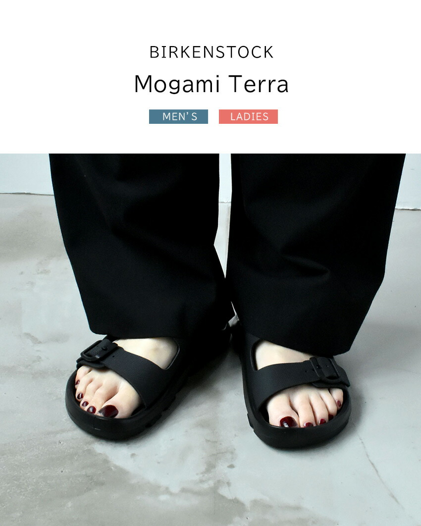 ビルケンシュトック モガミ テラ 黒 BIRKENSTOCK 26cm BIRKENSTOCK/ビルケンシュトック Mogami Terra モガミ テラ