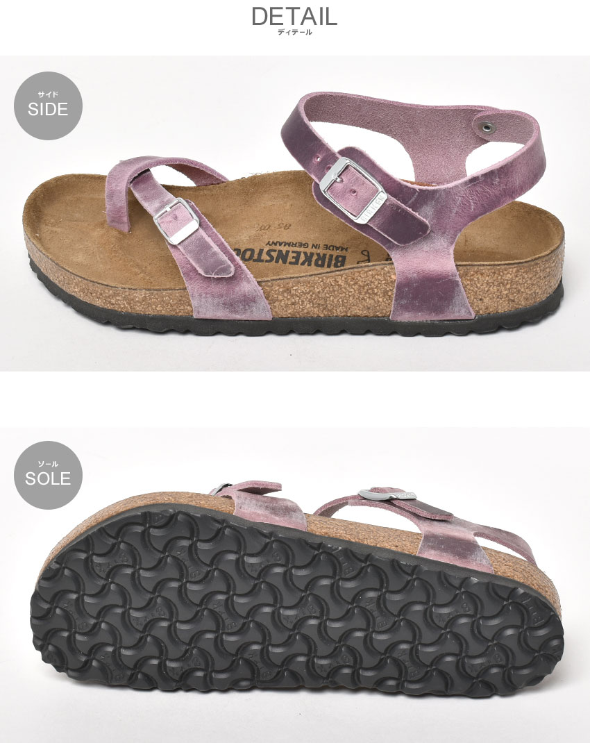 未使用　ビルケンシュトック　タオルミナ　37 BIRKENSTOCK】タオルミナ アンクルストラップサンダル 37 24cm