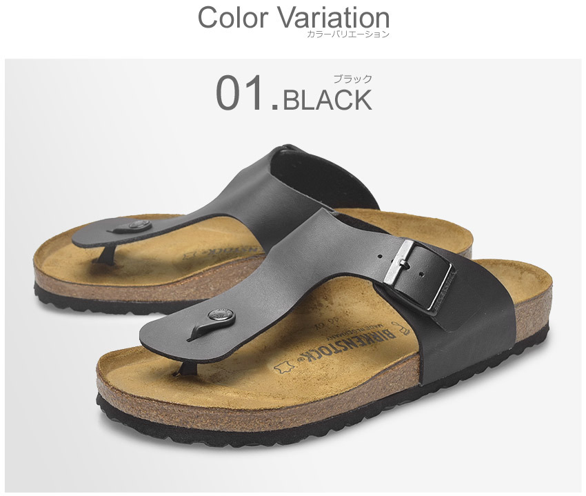 送料無料 ビルケンシュトック サンダル メンズ ラムゼス BIRKENSTOCK