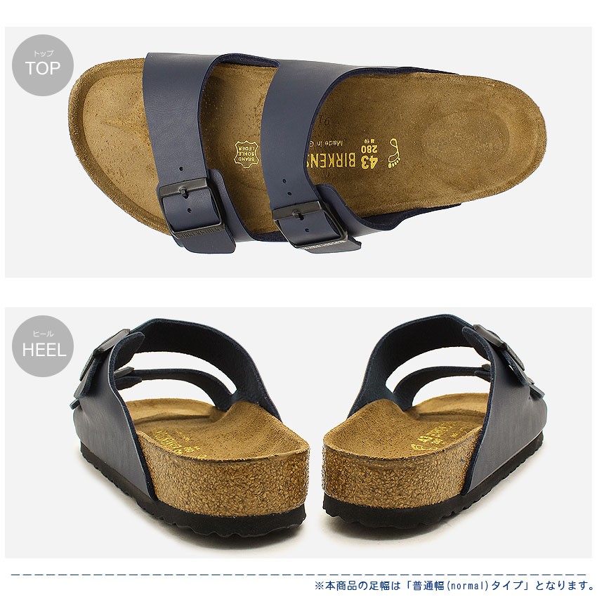 BIRKENSTOCK（ビルケンシュトック） サンダル メンズ レディース