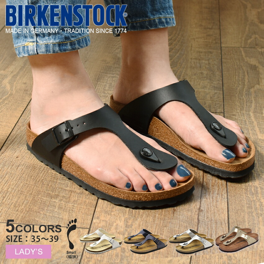 送料無料 ビルケンシュトック サンダル レディース ギゼ BIRKENSTOCK 43693 43733 143623 43853 1016109 黒  ブラック 白 ホワイト 鼻緒 :1084-0014:Z-MALL ヤフーショッピング店 通販 