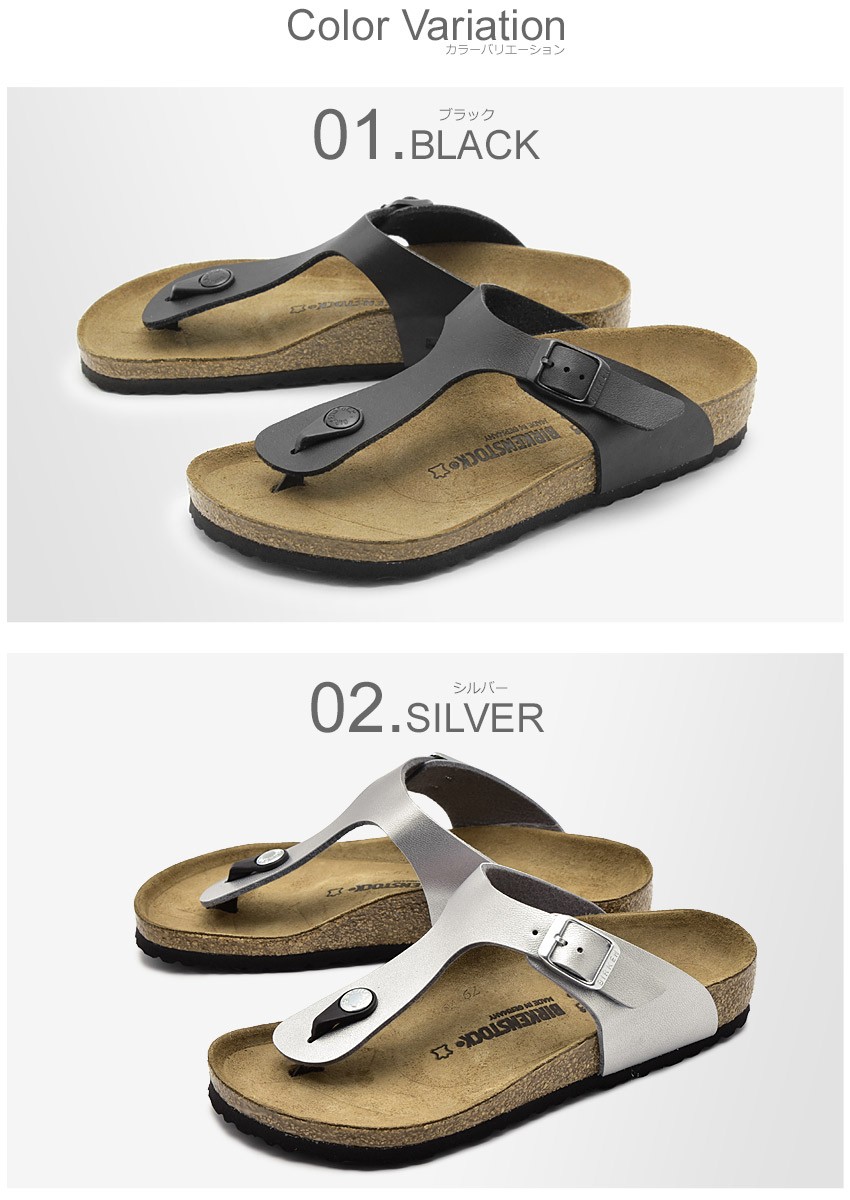 BIRKENSTOCK グッズセット 45396-103-