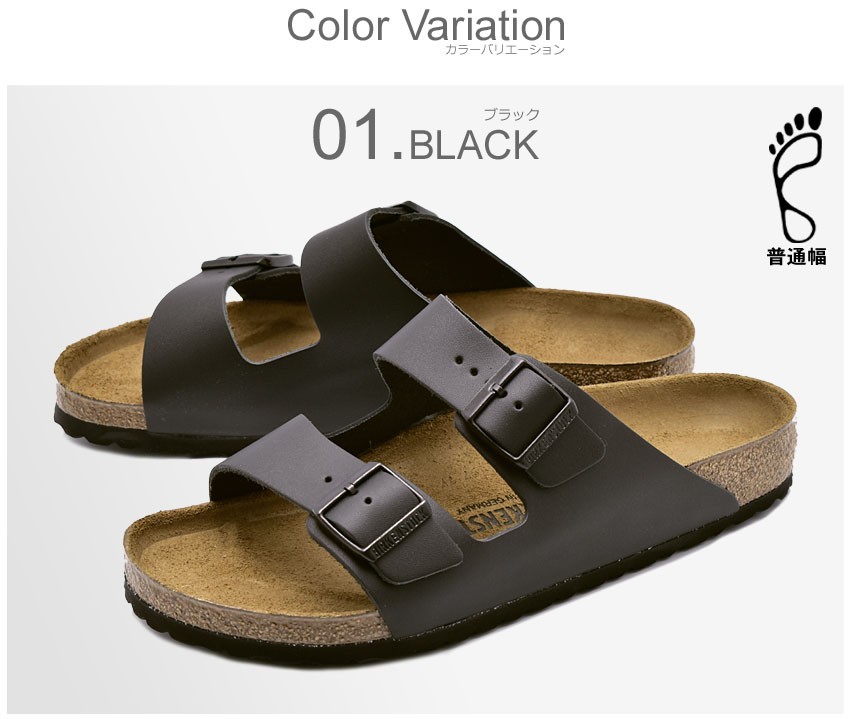 ビルケンシュトック アリゾナ 40N 本革 BIRKENSTOCK 送料無料 ビルケンシュトック コンフォートサンダル