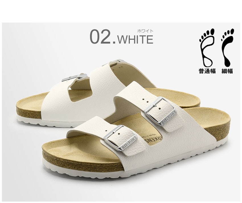 ビルケンシュトック BIRKENSTOCK Arizona コンフォートサンダル 1084-0070-1.jpg