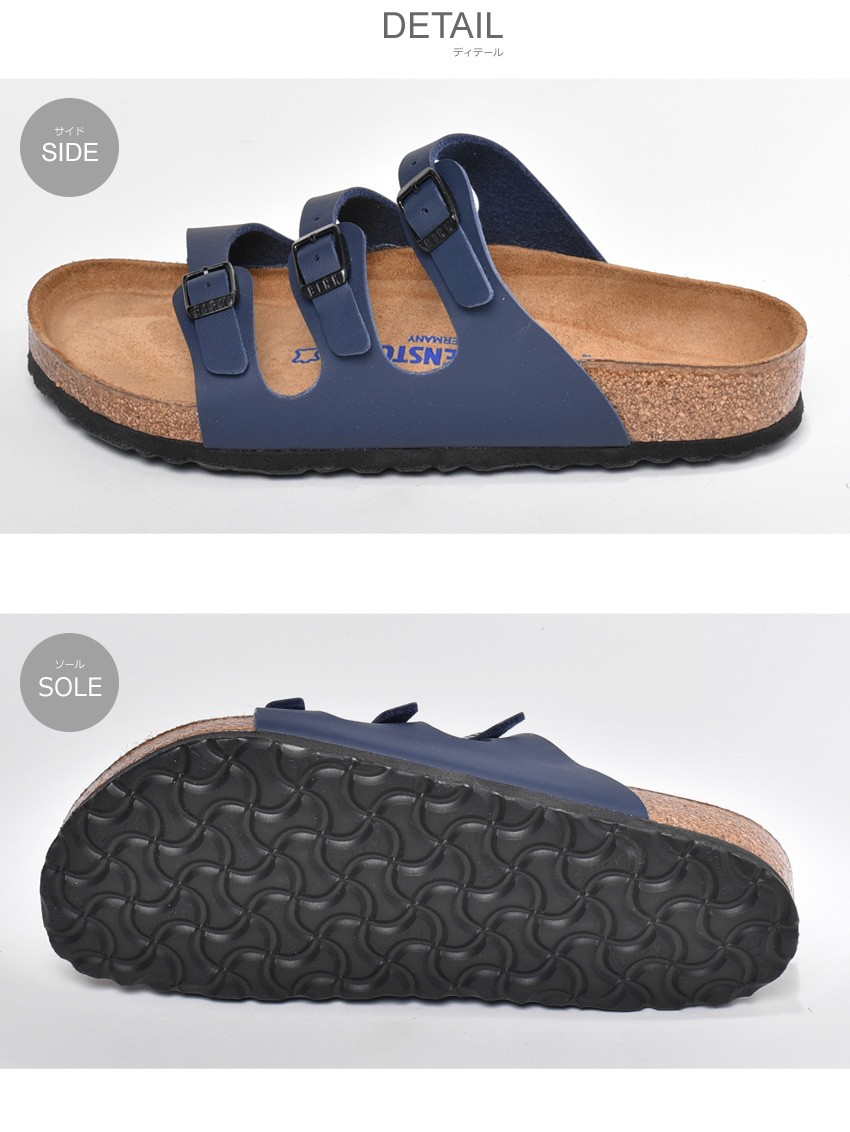 BIRKENSTOCK ビルケンシュトック サンダル コンフォートサンダル