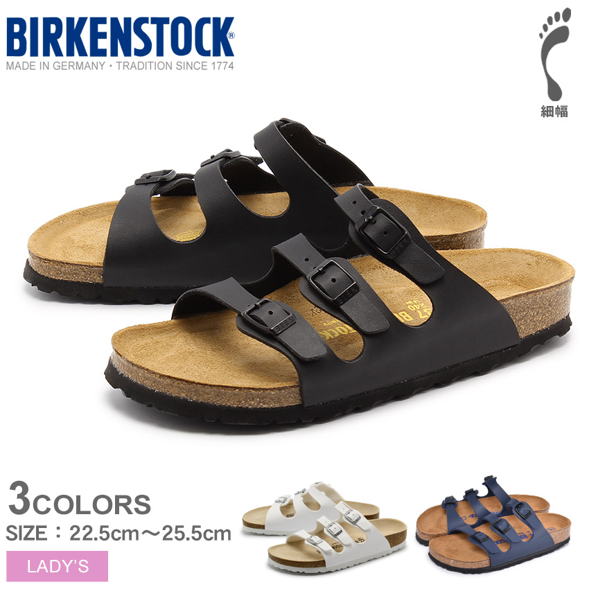 送料無料 ビルケンシュトック BIRKENSTOCK コンフォートサンダル