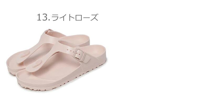 BIRKENSTOCK ビルケンシュトック サンダル メンズ レディース