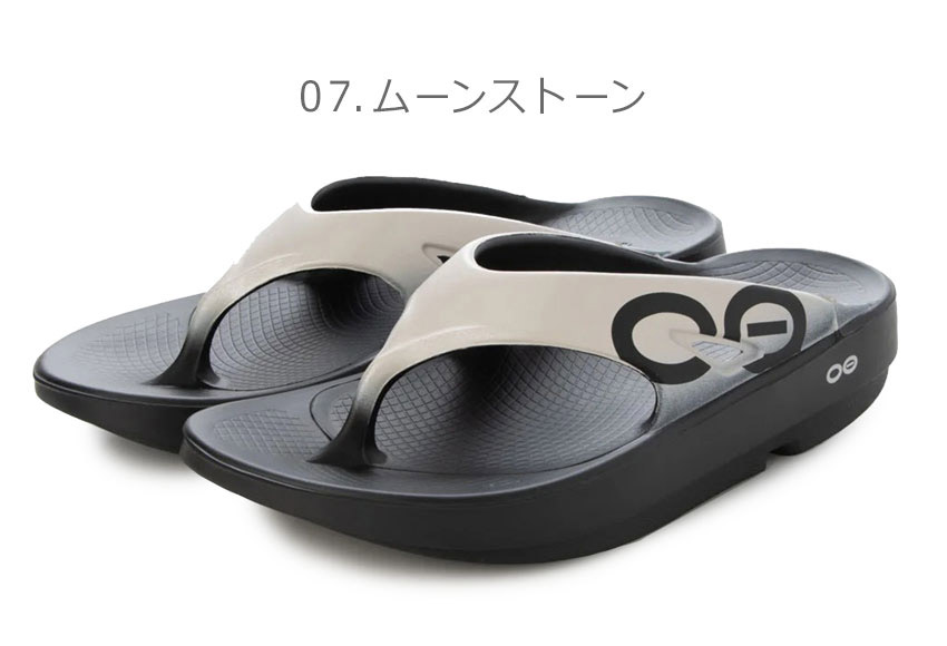 OOFOS（ウーフォス） サンダル メンズ レディース OORIGINAL SPORT