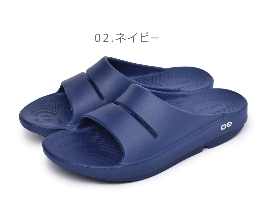 OOFOS スライドサンダル 24センチ - メルカリ