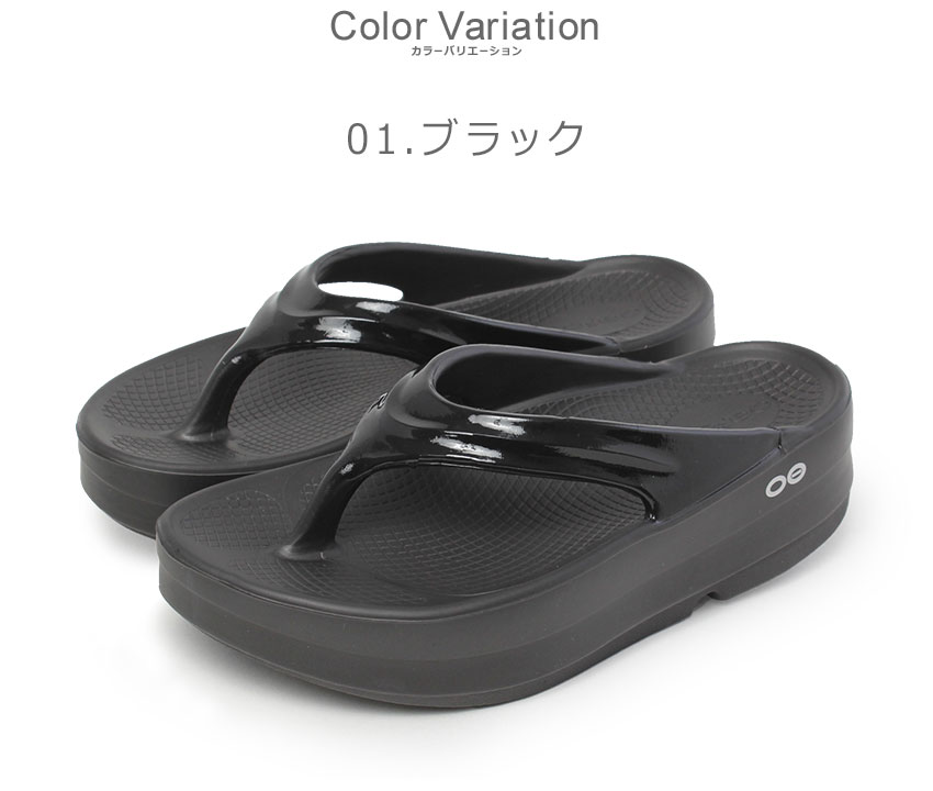 楽天市場】ウーフォス OOFOS スライドサンダル リカバリー