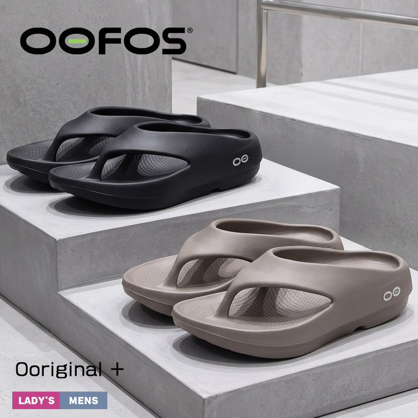 【美品】OOFOS ウーフォス OOriginal 27cm リカバリーサンダル OOFOS（ウーフォス） リカバリーサンダル メンズ レディース Ooriginal
