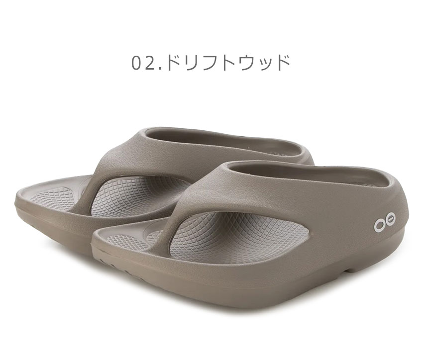 OOFOS（ウーフォス） リカバリーサンダル メンズ レディース Ooriginal