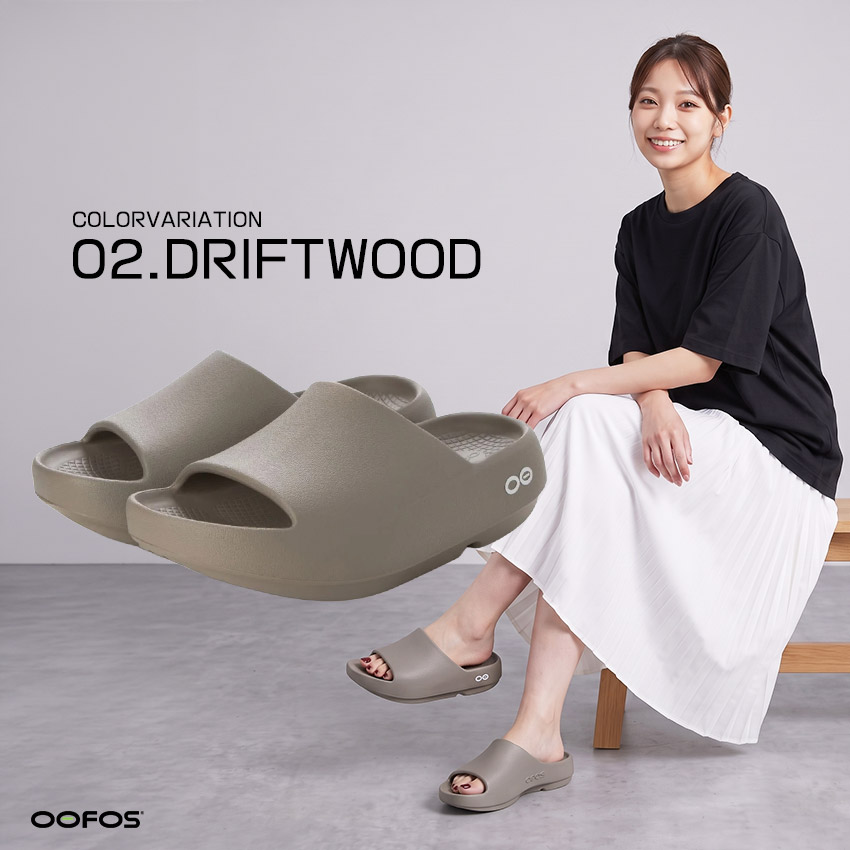 OOFOS ウーフォス リカバリーサンダル グレージュ OOFOS（ウーフォス） リカバリーサンダル メンズ レディース OOFOS