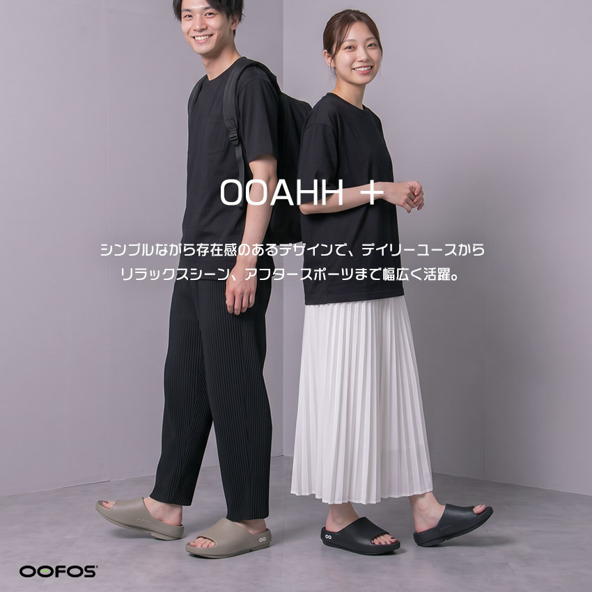 OOFOS（ウーフォス） リカバリーサンダル メンズ レディース Ooahh ＋