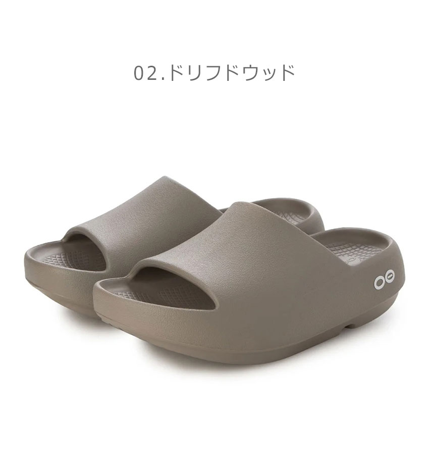 OOFOS（ウーフォス） リカバリーサンダル メンズ レディース Ooahh ＋