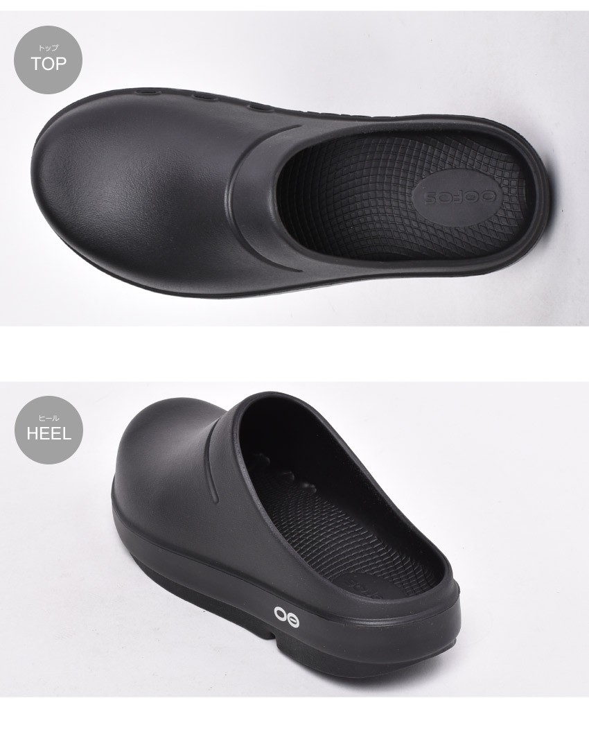 OOFOS ウーフォス サンダル メンズ レディース ウークロッグ
