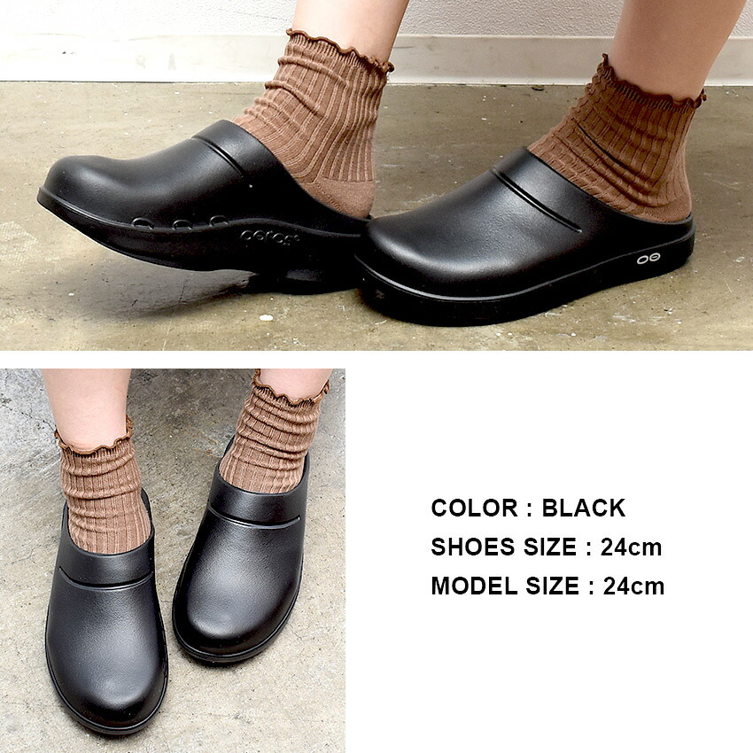 OOFOS（ウーフォス） サンダル メンズ レディース ウークロッグ OOFOS