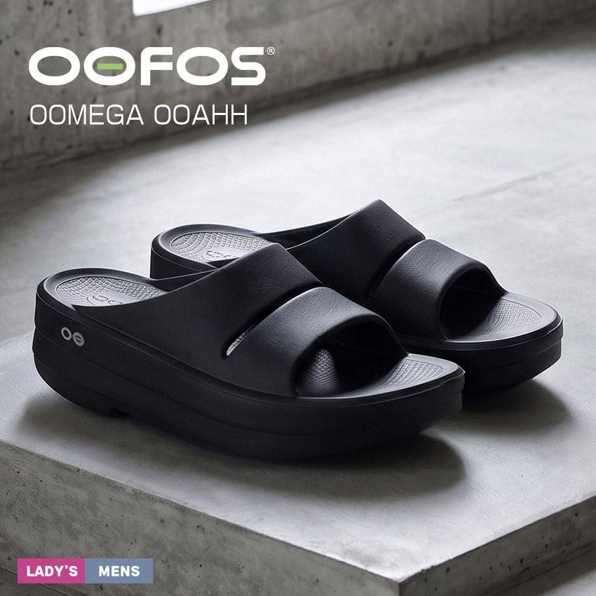 OOFOS（ウーフォス） サンダル メンズ レディース ウーメガスライド