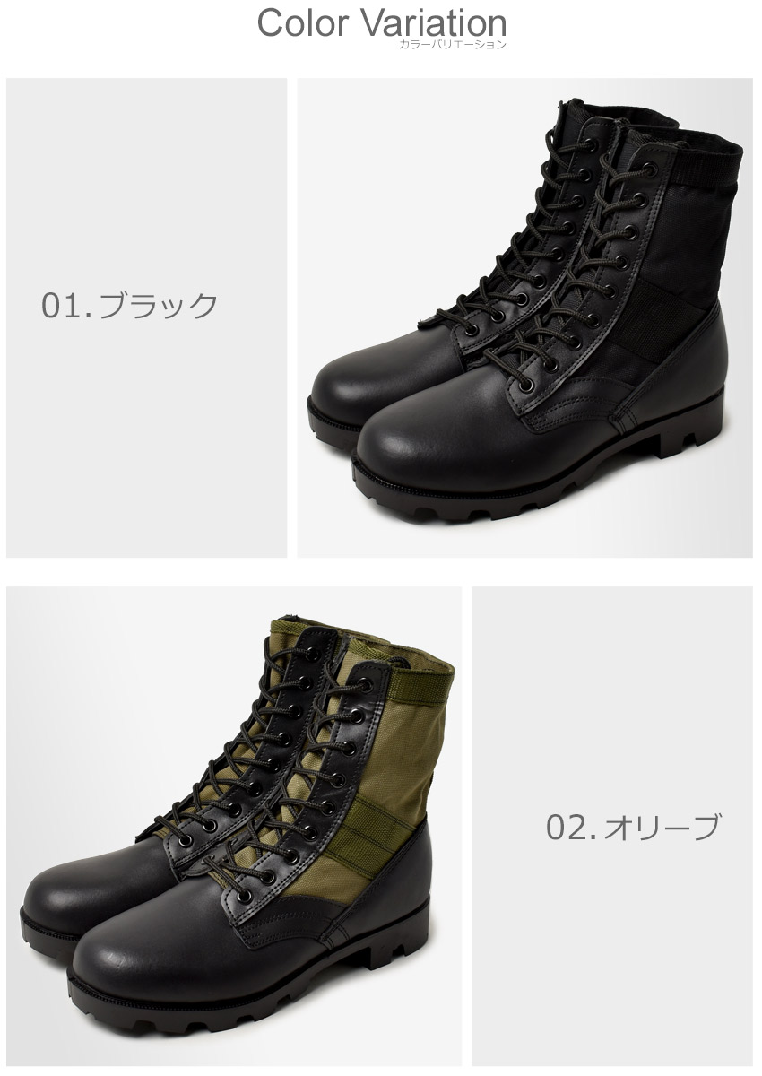 ROTHCO SALE 送料無料 ロスコ ブーツ メンズ G.I. スタイル