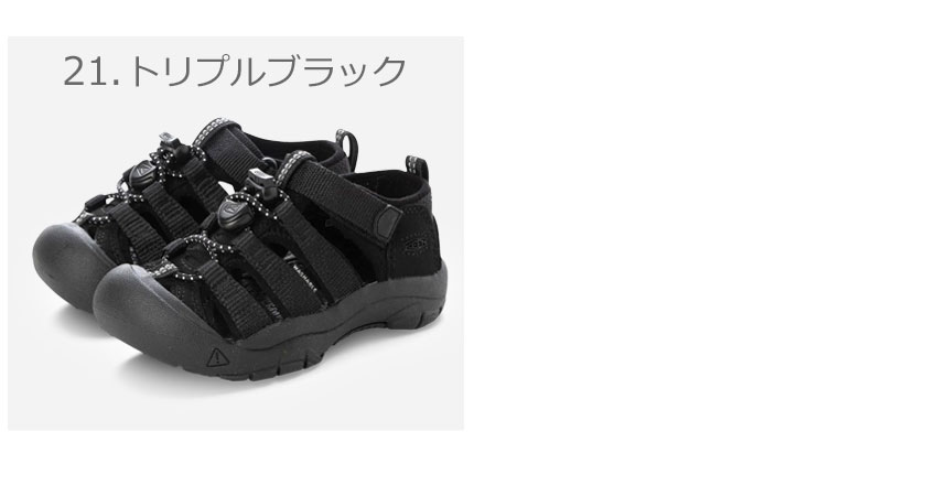KEEN（キーン） サンダル キッズ ジュニア 子供 ニューポート H2