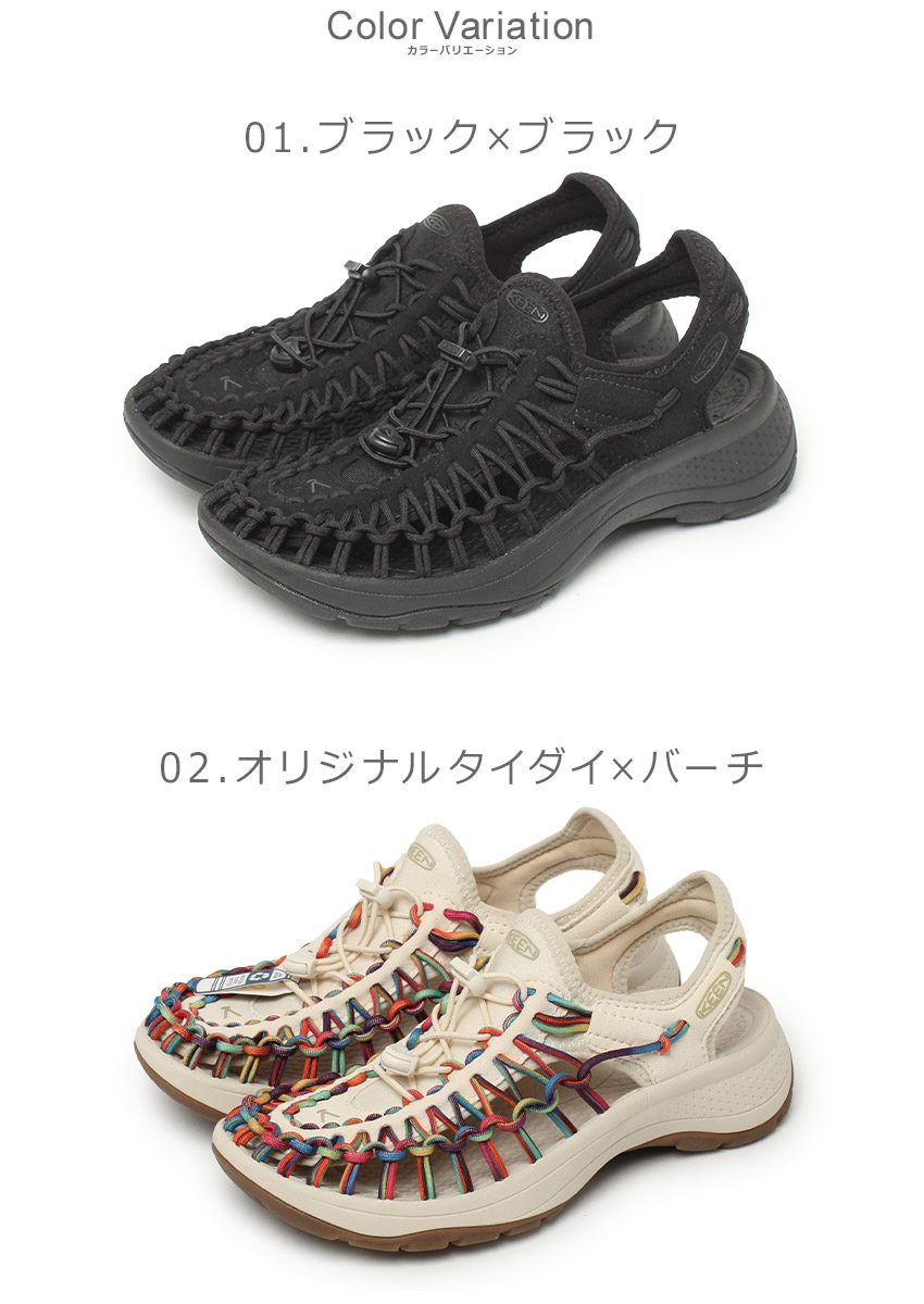 KEEN キーン サンダル レディース ユニーク アストリア 1027292