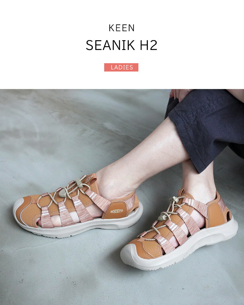 キーン、サンダル、限定モデル Amazon.co.jp: キーン（KEEN） ストラップサンダル SEANIK H2