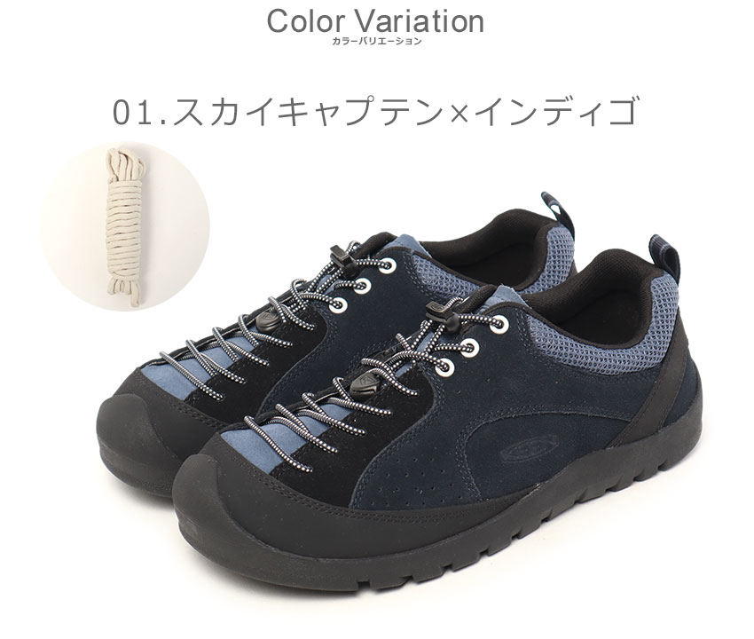 KEEN（キーン） スニーカー メンズ ジャスパー ロックス エスピー KEEN