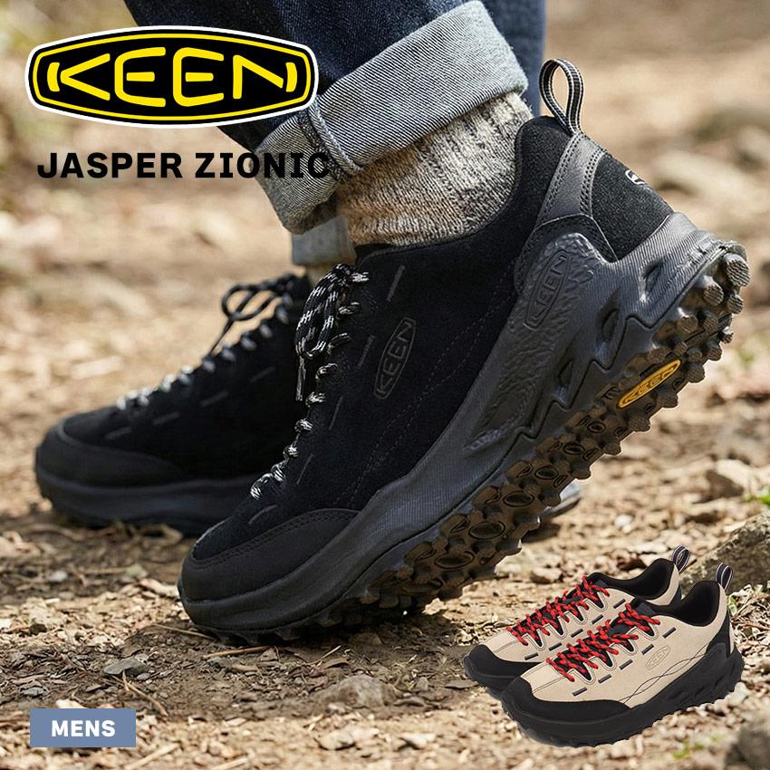 KEEN（キーン） スニーカー メンズ ジャスパー ザイオニック KEEN