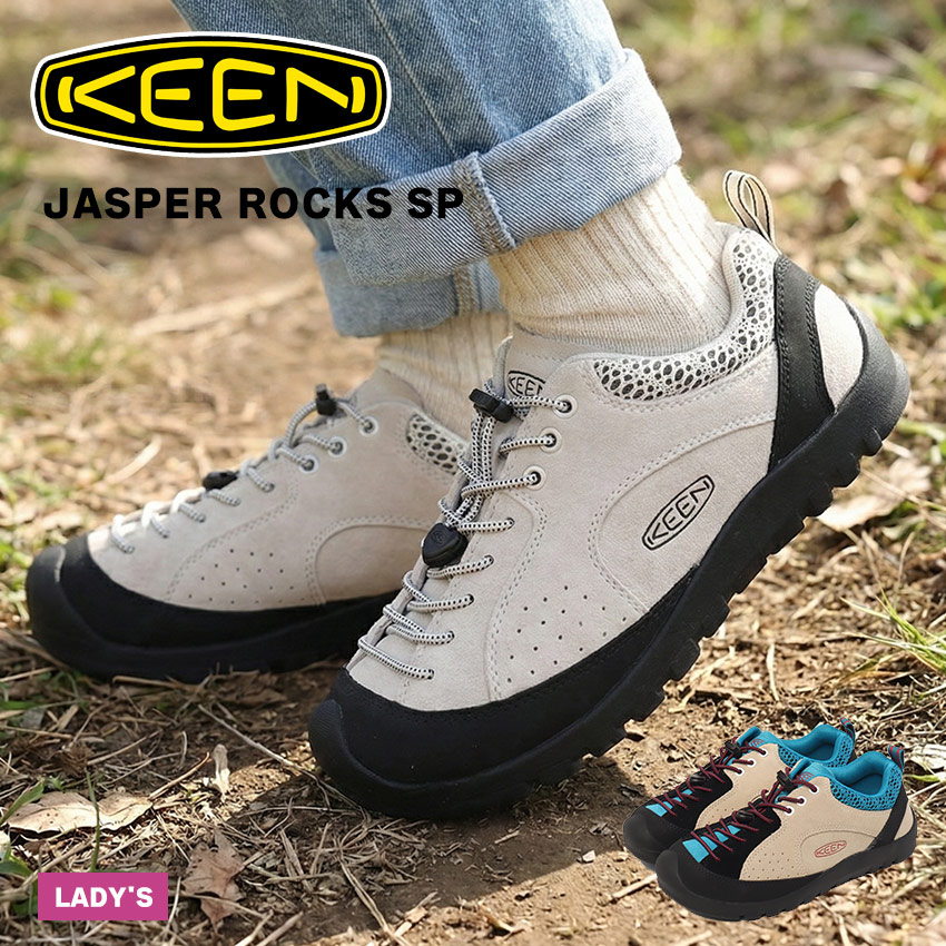 KEEN（キーン） スニーカー レディース ジャスパー ロックス エスピー