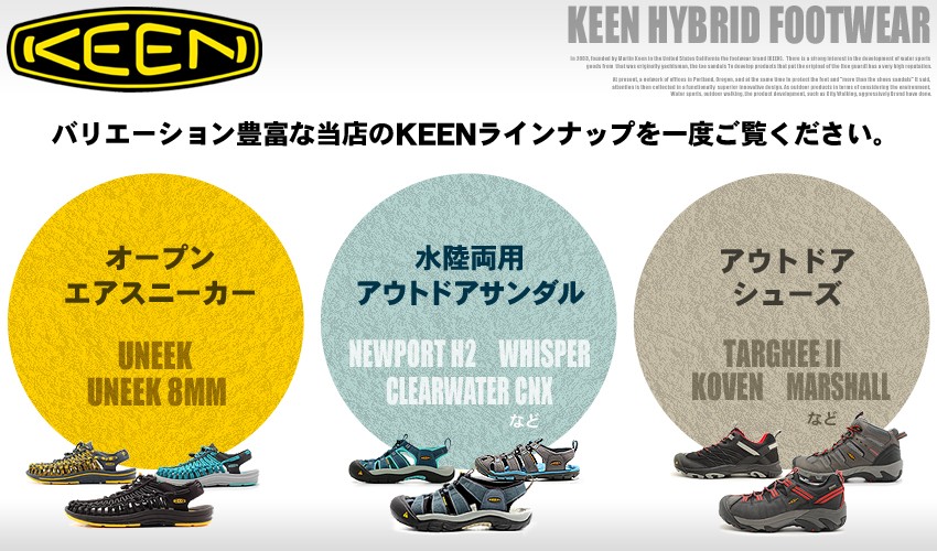 KEEN キーン アウトドアサンダル