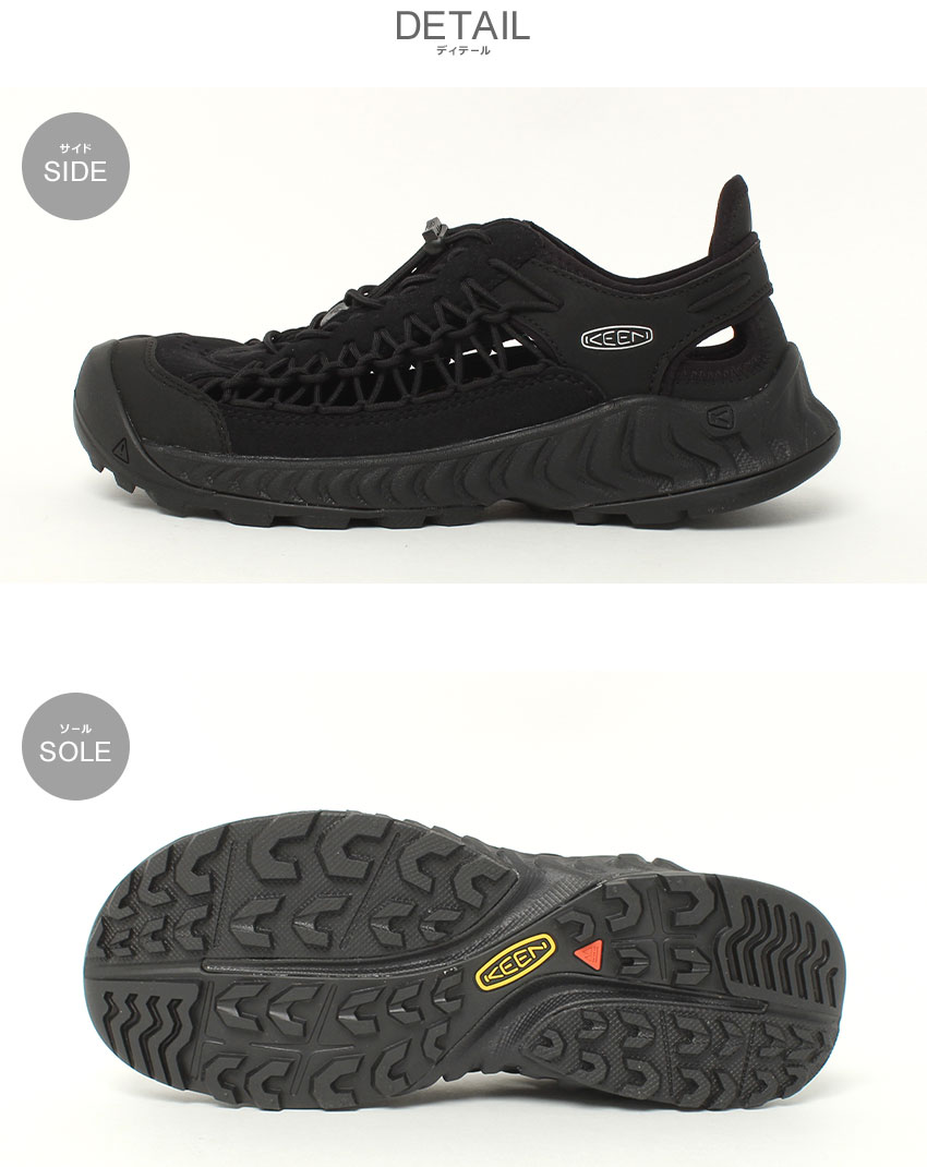 KEEN キーン スニーカー メンズ ユニーク ネクシス 1027285