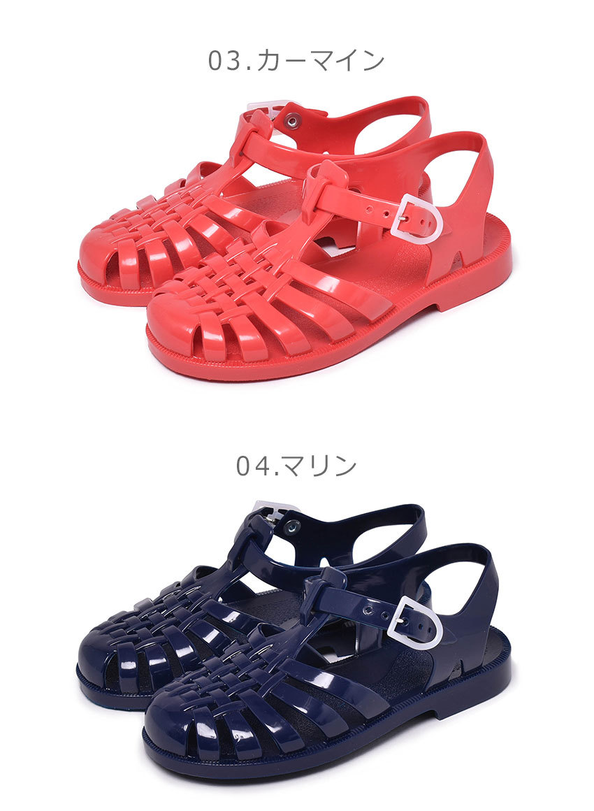 MEDUSE SALE メデュース サンダル キッズ ジュニア 子供 SUN201