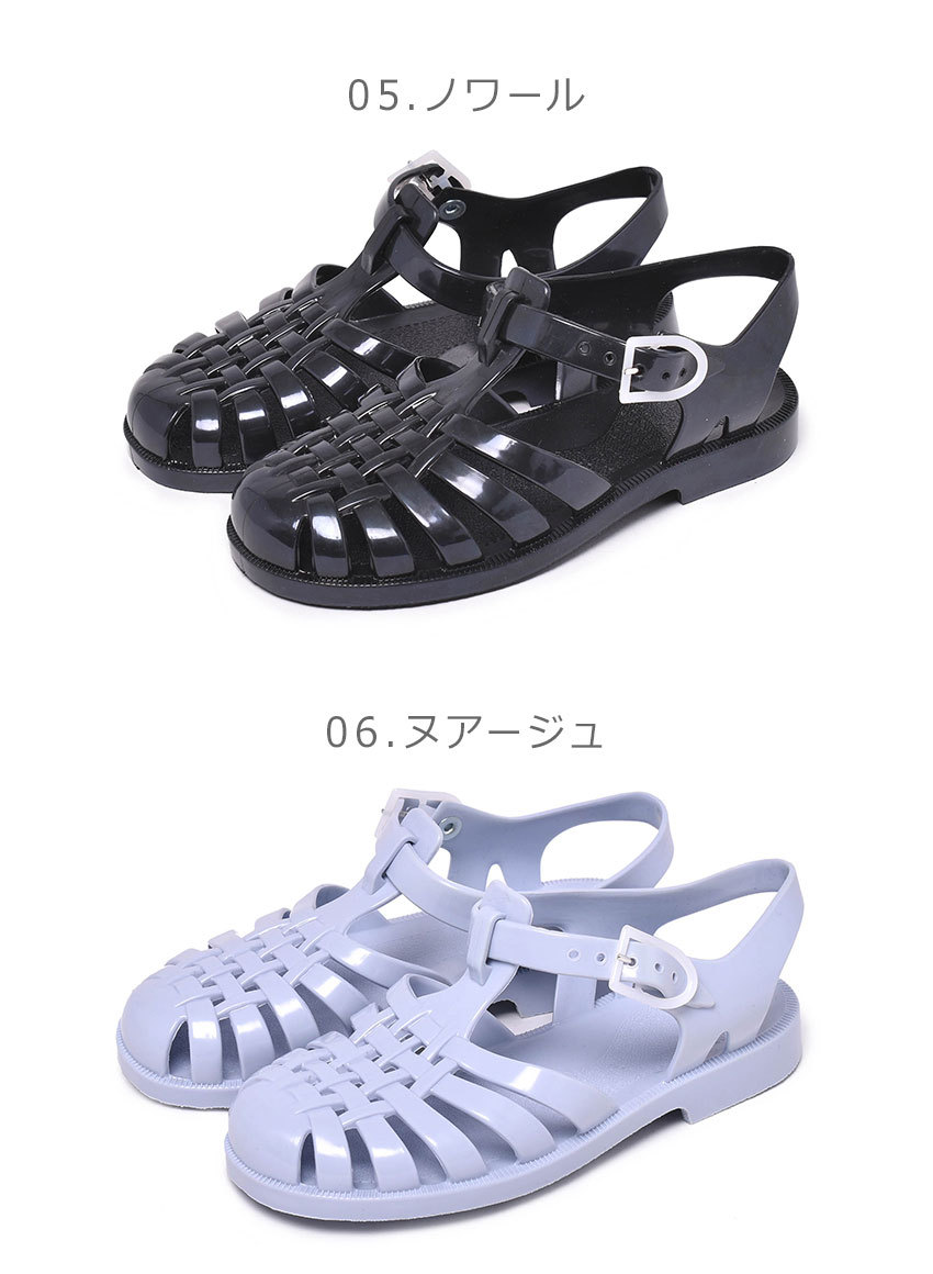 MEDUSE SALE メデュース サンダル キッズ ジュニア 子供 SUN201