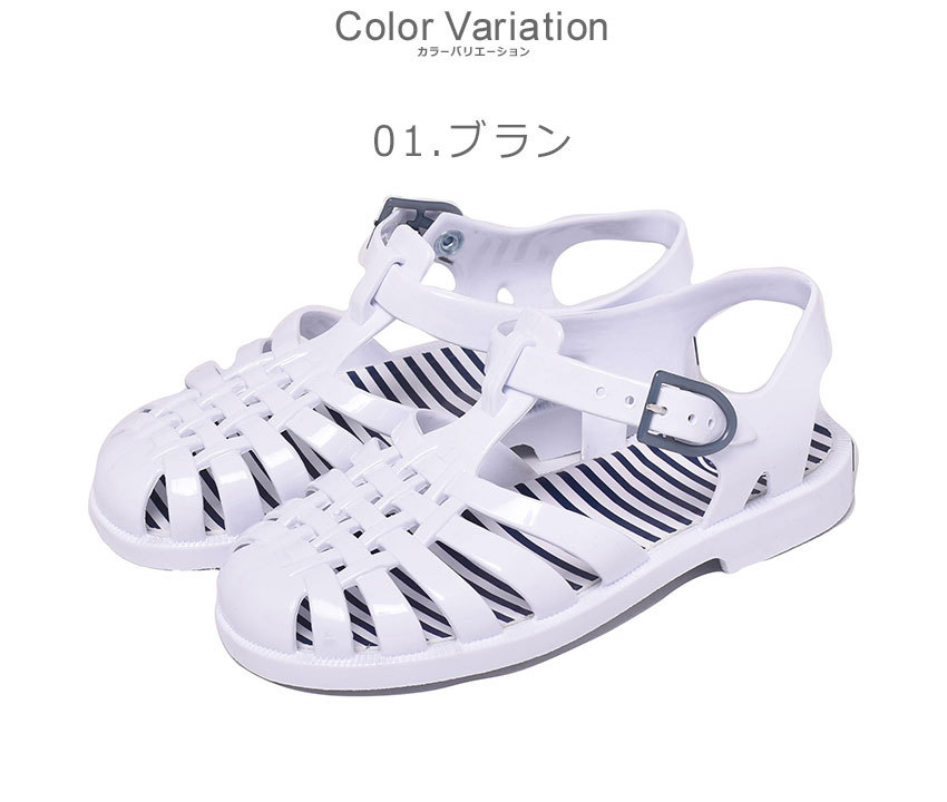 MEDUSE メデュース サンダル キッズ ジュニア 子供 SUNRAY 白