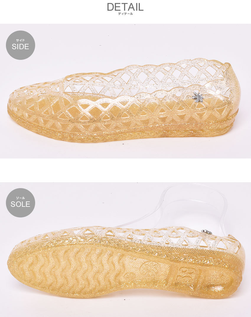 【新品未使用】[MEDUSE/メデュース] JUTAM グリッターラバーサンダル MEDUSE サンダル 「MEDUSE/メデュース」 JUTAM グリッターラバー