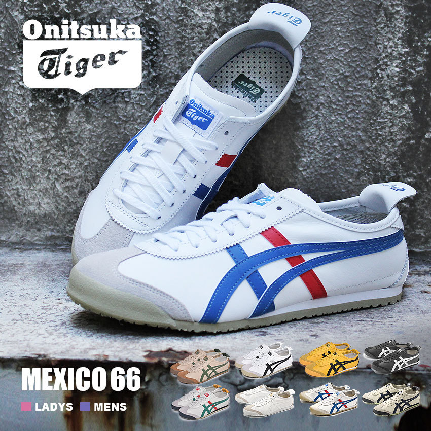 送料無料 オニツカタイガー メキシコ66 スニーカー メンズ レディース ONITSUKA TIGER DL408 靴 通勤  :1117-0003:Z-MALL ヤフーショッピング店 通販 