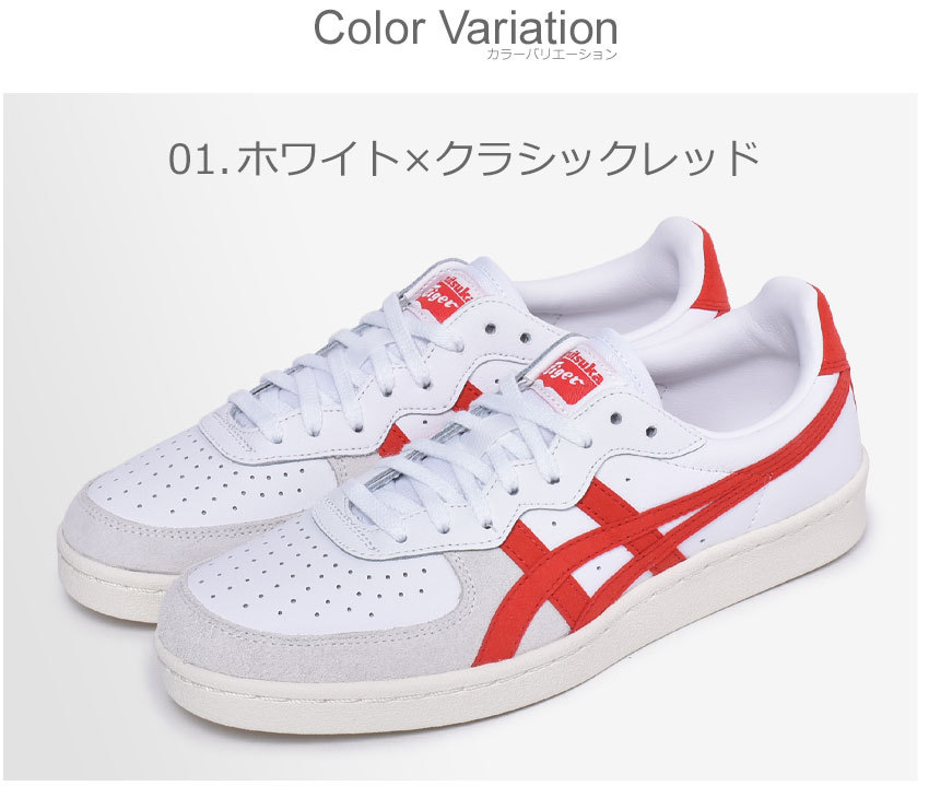 オニツカタイガー スニーカー メンズ レディース ジーエスエム ONITSUKA TIGER 1183A353 ホワイト 白 ブラック 黒 靴  シューズ :1117-0035:マスク・スニーカーならZ-CRAFT - 通販 - Yahoo!ショッピング