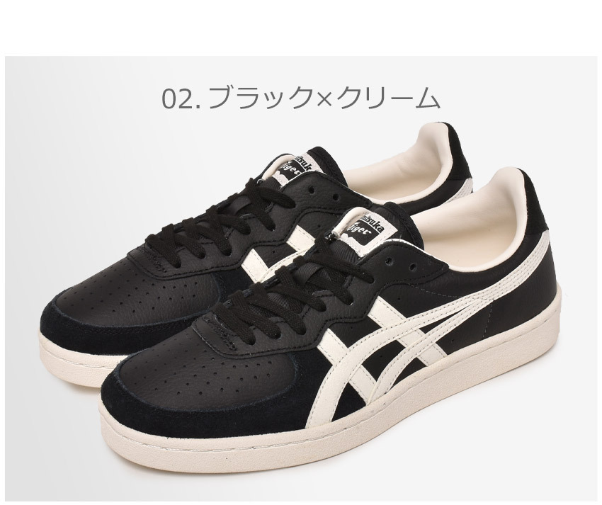 Onitsuka Tiger（オニツカタイガー） スニーカー メンズ レディース