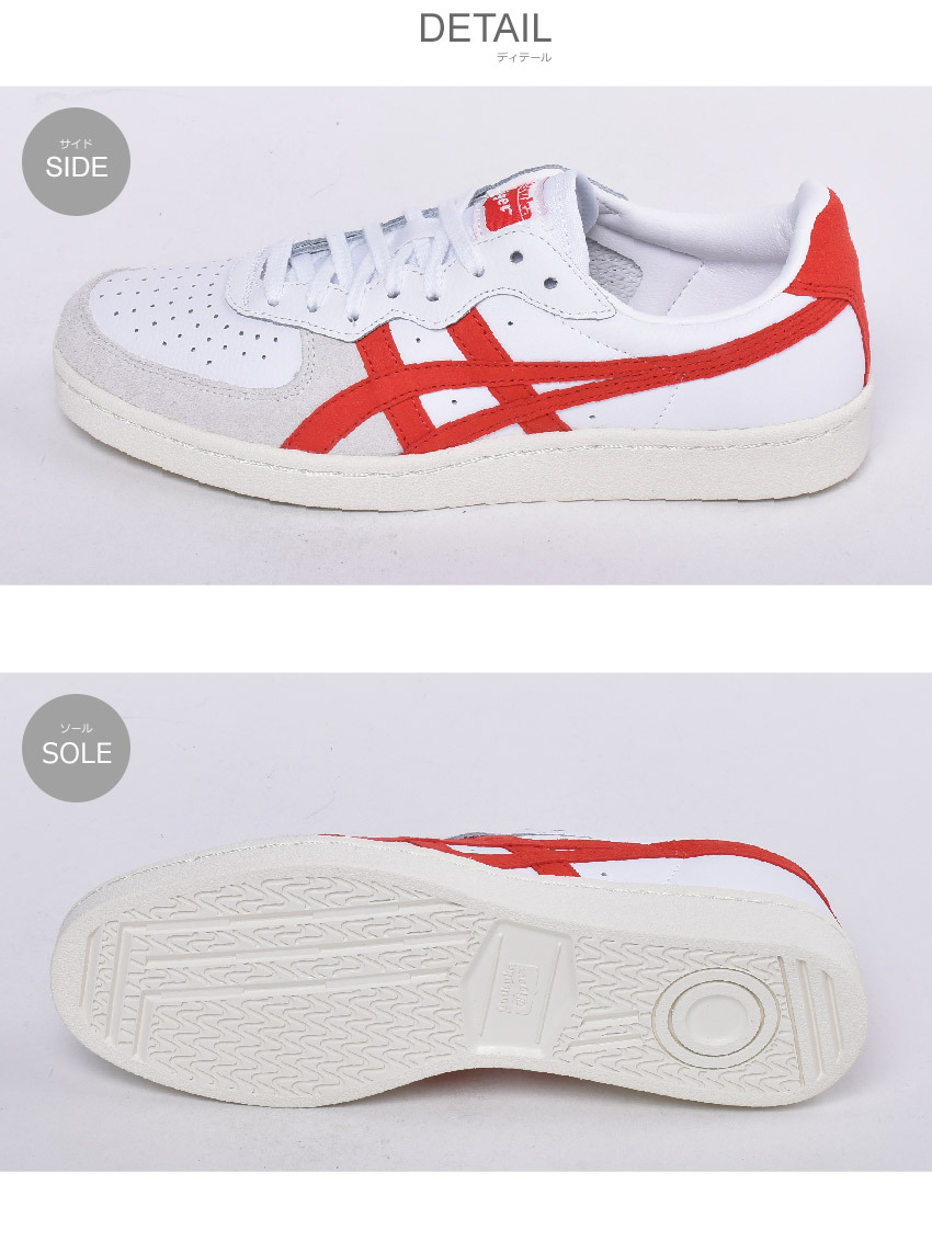 オニツカタイガー スニーカー メンズ レディース ジーエスエム ONITSUKA TIGER 1183A353 ホワイト 白 ブラック 黒 靴 シューズ  :1117-0035:マスク・スニーカーならZ-CRAFT - 通販 - Yahoo!ショッピング