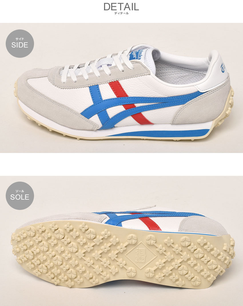 Onitsuka Tiger オニツカタイガー 靴 スニーカー メンズ