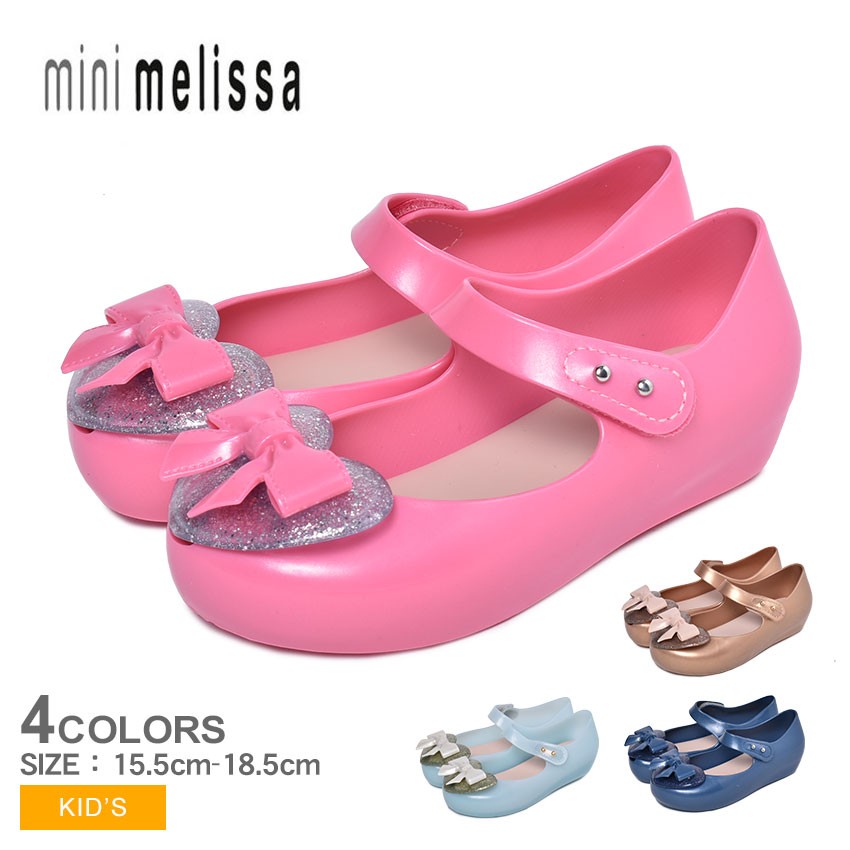 ミニメリッサ ラバーシューズ キッズ 子供 ウルトラガール MINI MELISSA ULTRAGIRL PRINCESS 32754 :  1125-0209 : Z-CRAFT ヤフーショッピング店 - 通販 - Yahoo!ショッピング