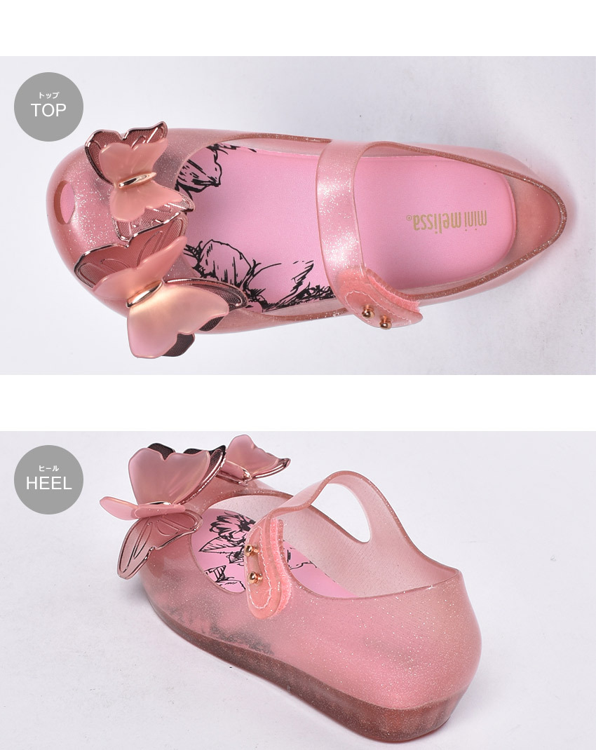 Mini Melissa ミニメリッサ ラバーシューズ キッズ ジュニア 子供 MINI